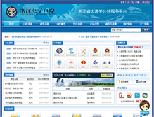 Tablet Screenshot of kinzo.zjport.gov.cn